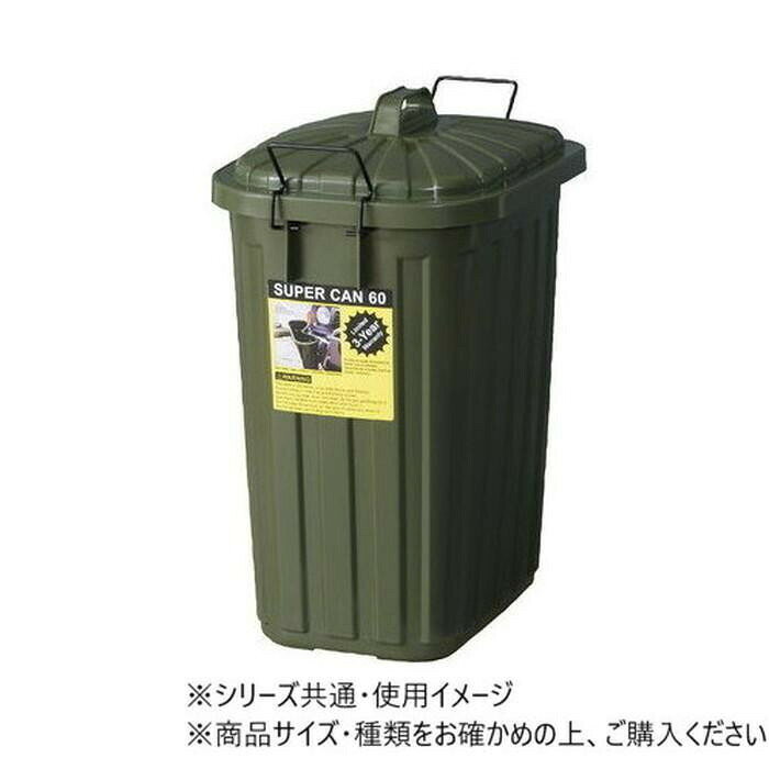 東谷 ダストボックス ペールカン60L グリーン LFS-937GR 【北海道・沖縄・離島配送不可】 [2]