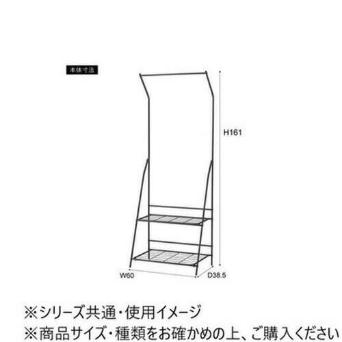 東谷 フォールディングハンガーラック ダークグレー MIP-58DGY 【北海道・沖縄・離島配送不可】 [3]