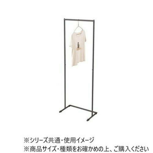 東谷 ハンガー ダークグレー MIP-64DGY 【北海道・沖縄・離島配送不可】