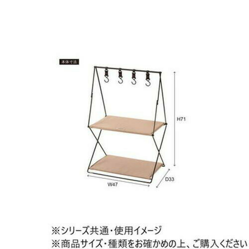 東谷 フォールディングハンギングラック グリーン MIP-72GR 【北海道・沖縄・離島...