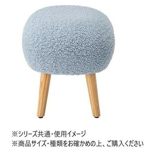 東谷 スツール ライトブルー MYS-602LBL 【北海道・沖縄・離島配送不可】