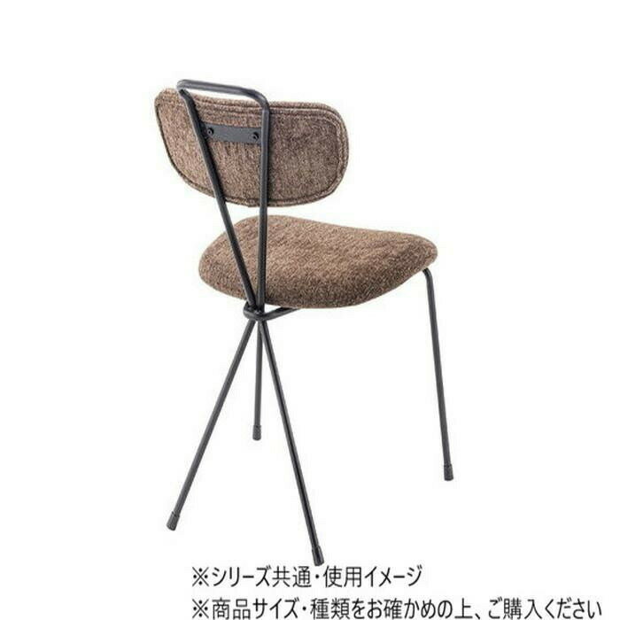 東谷 チェア ダークブラウン PC-83DBR 【北海道・沖縄・離島配送不可】