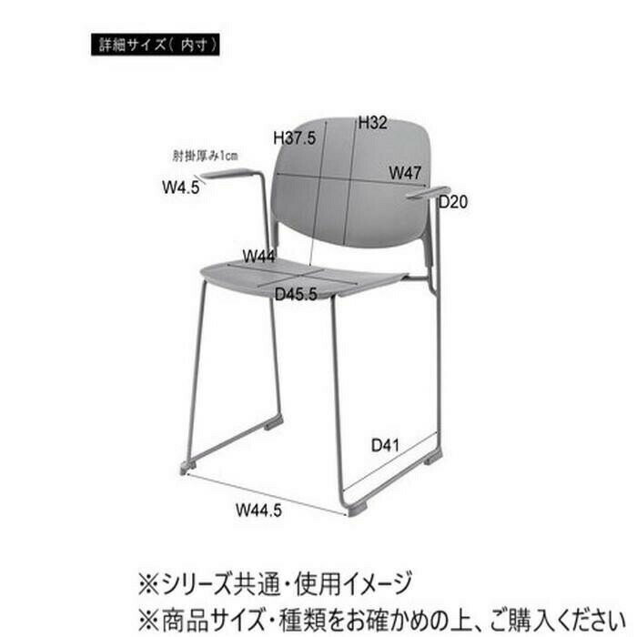 東谷 アームチェア ホワイト PC-863WH 【北海道・沖縄・離島配送不可】 [2]