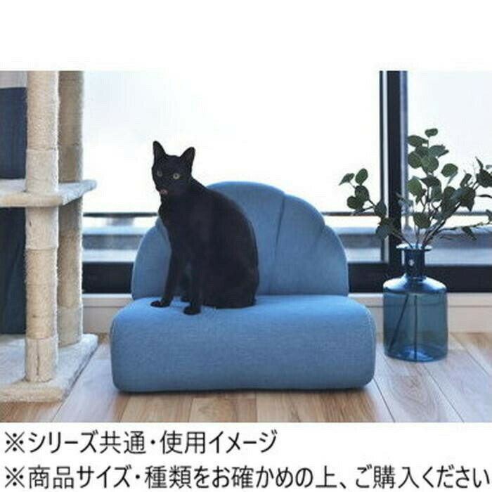東谷 ペット ソファ ブルー PET-65 【北海道・沖縄・離島配送不可】