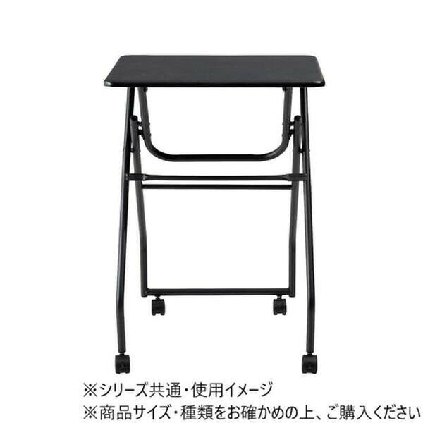 東谷 キャスター付フォールディングテーブル ブラック PT-300BK 【北海道・沖縄・離島配送不可】 [3]