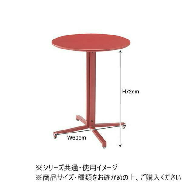 東谷 テーブル ブラック PT-330BK 【北海道・沖縄・離島配送不可】