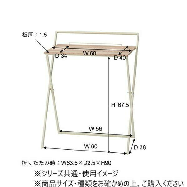 東谷 フォールディングデスク ホワイト PT-780WH 【北海道・沖縄・離島配送不可】 [2]