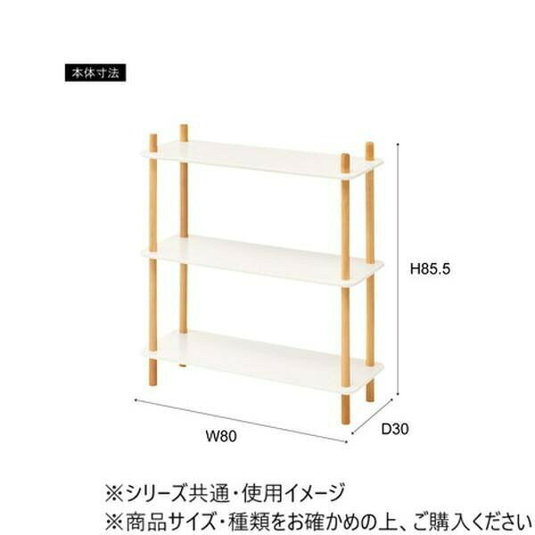 東谷 ラック3段 ホワイト PT-976WH 【北海道・沖縄・離島配送不可】 [2]