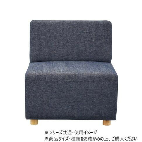 東谷 キューブ ソファ ネイビー SS-118NVB 【北海道・沖縄・離島配送不可】 [2]