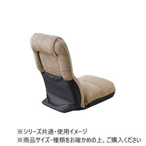 東谷 4WAYハイバックフロアチェア ベージュ THC-55BE 【北海道・沖縄・離島配送不可】