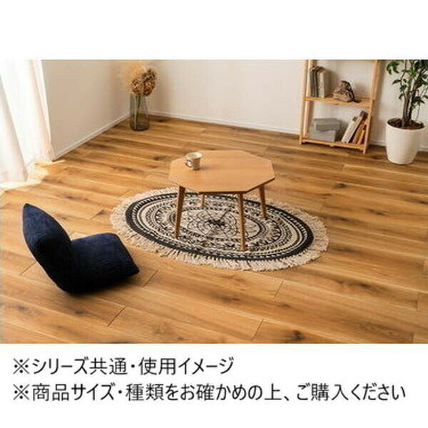 東谷 ラグ 120×70cm ホワイト TTR-134 【北海道・沖縄・離島配送不可】