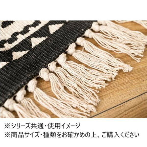 東谷 ラグ 120×70cm ホワイト TTR-134 【北海道・沖縄・離島配送不可】