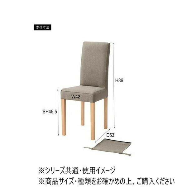 東谷 ダイニングチェア グレー VET-214GY 【北海道・沖縄・離島配送不可】 [3]