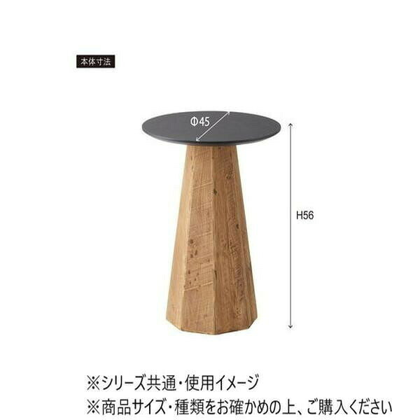 東谷 サイドテーブル ブラック WE-880 【北海道・沖縄・離島配送不可】 [2]