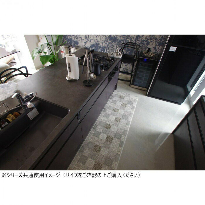拭けるマットシリーズ アンティグロ キッチンマット 45×180cm グレー 【北海道・沖縄・離島配送不可】 [2]