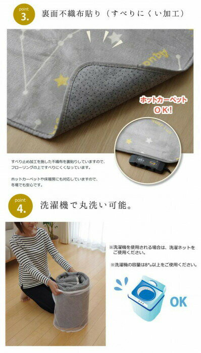 ラグ カーペット ホットカーペットカバー 『WSミリオン RUG』ネイビー 約200×300cm 9809985 【北海道・沖縄・離島配送不可】 [3]