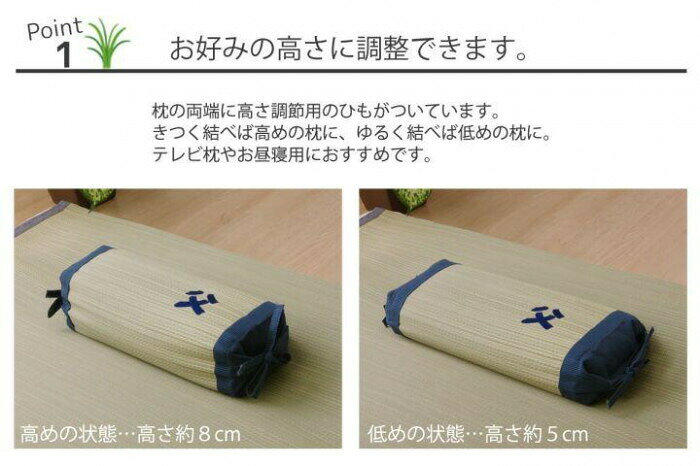 純国産 枕 ピロー 『おとこの枕 角枕』 約30×15cm 3633019 【北海道・沖縄・離島配...