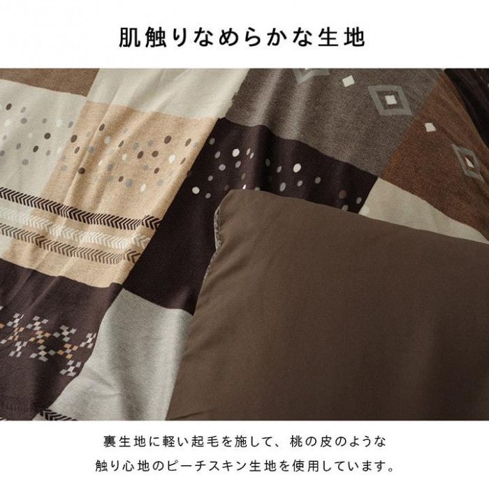 こたつ布団カバー 正方形 ギャッベ柄 約215×215cm ブラウン 5195119 【北海道・沖縄・離島配送不可】 [2]