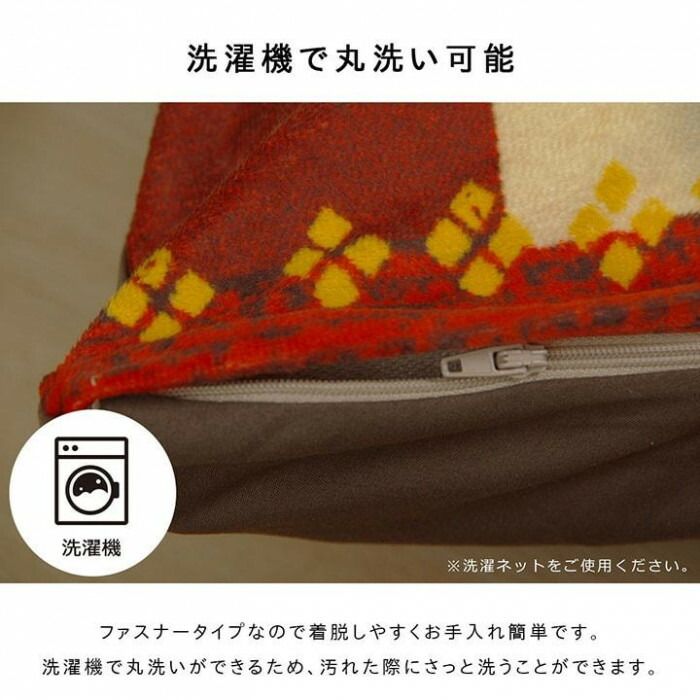 こたつ布団カバー 正方形 ギャッベ柄 約215×215cm ブラウン 5195119 【北海道・沖縄・離島配送不可】 [3]