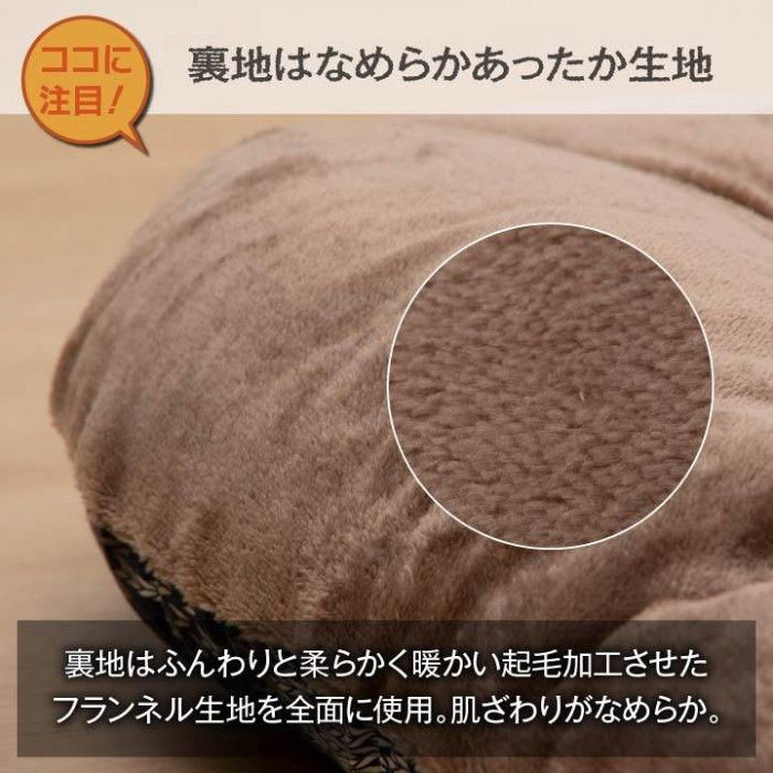 フジックスの日本製 こたつ布団 正方形 ノルディック柄 約205×205cm ネイビー 6025719 【北海道・沖縄・離島配送不可】｜アングル2