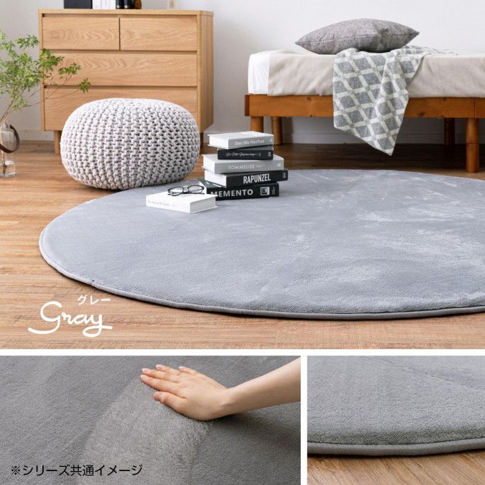 フジックスのメレンゲタッチの洗える低反発ラグ 撥水機能付き アイボリー 約185×185cm 240620657 【北海道・沖縄・離島配送不可】｜アングル3