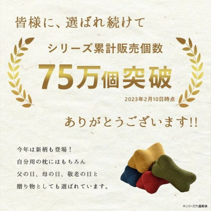 ホネのかたちのまくら ほね枕 約35×17cm ベージュ 1193480141618 【北海道・沖縄・離島配送不可】 [3]
