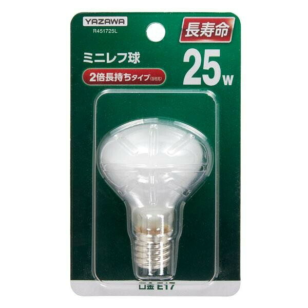 YAZAWA(ヤザワコーポレーション)　長寿命　ミニレフ球　25W 　R451725L 【北海道・沖縄・離島配送不可】
