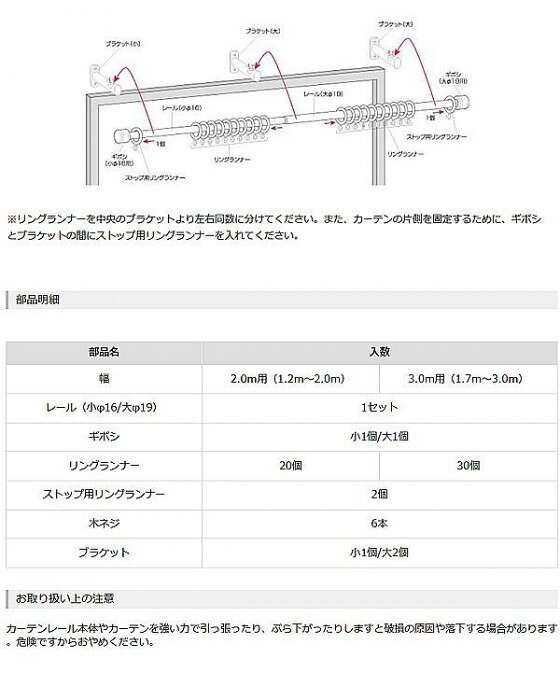 フジックスのカーテンレール フェスタ 3.0mシングル 木目ブラウン・I7747 【北海道・沖縄・離島配送不可】｜アングル3