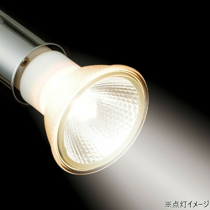 YAZAWA(ヤザワ) エコクールハロゲンシャイン 75W形中角2P JDR110V50WUVMKH3E112PYZ 【北海道・沖縄・離島配送不可】 [2]
