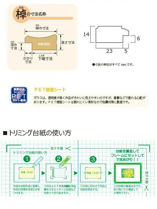 賞状額 カノエ B4(大) ナチュラル 33J635D2900 【北海道・沖縄・離島配送不可】