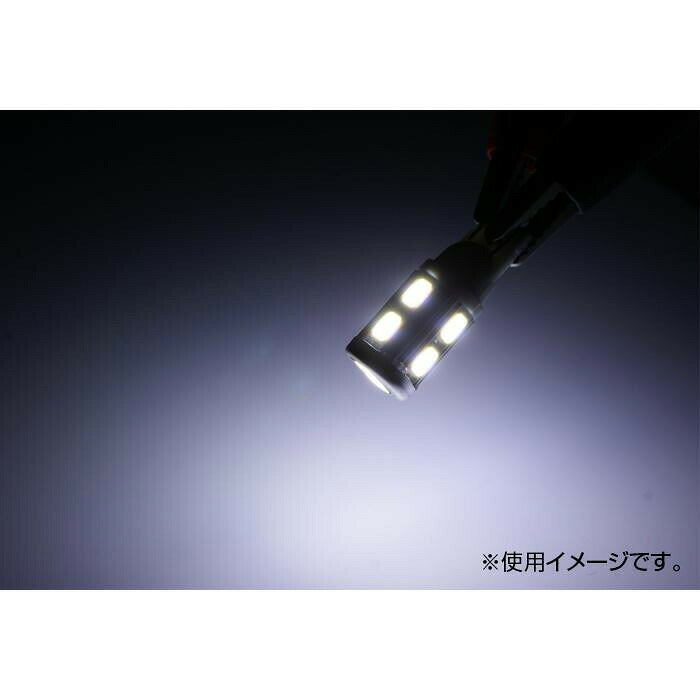 BREEZY NANIYA LEDバルブ T10 10SMD 2個セット ホワイト A10S-W 【北海道・沖縄・...