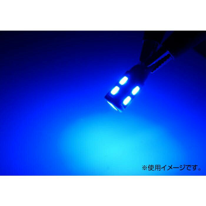 BREEZY NANIYA LEDバルブ T10 10SMD 2個セット ブルー A10S-B