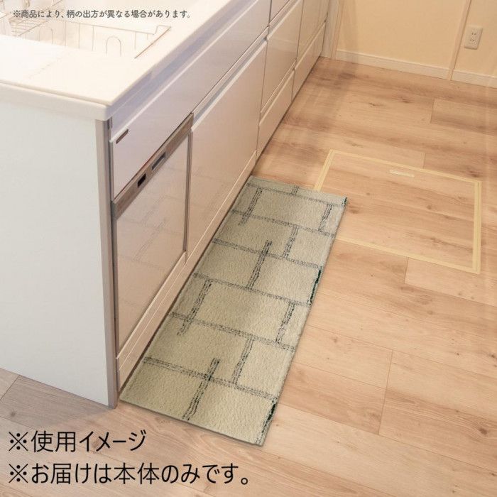 オカトー kieto インテリアマット 45×120cm アイボリー 【北海道・沖縄・離島配送不可】 [2]