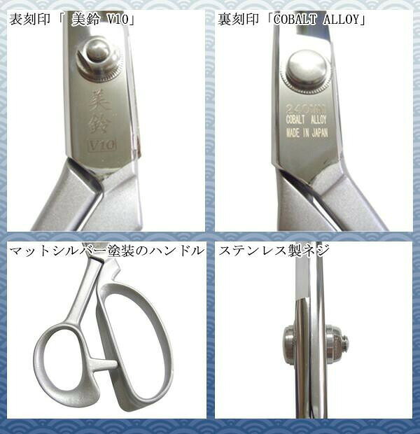 ���� ���� V10(�֥��ƥ�) �κۤϤ��� ��Ȣ���� 240mm No.605 ���̳�ƻ�����졦Υ�������Բġ�
