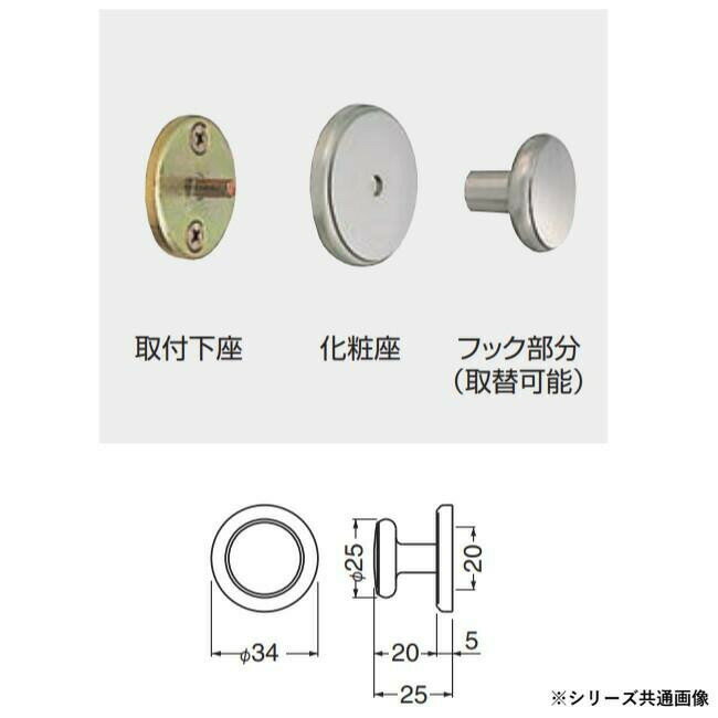 シロクマ 丸形房掛 仙徳 CB-38 【北海道・沖縄・離島配送不可】