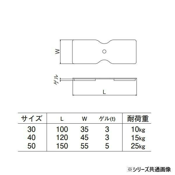 シロクマ 耐震金具F形 30mm オフホワイト EP-50 fujix-12389805 フジックス サンプル画像2