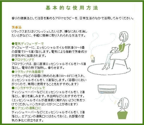 HYPER PLANTS　ハイパープランツ　オーガニックエッセンシャルオイル　レモングラス　5ml　HE0021 【北海道・沖縄・離島配送不可】