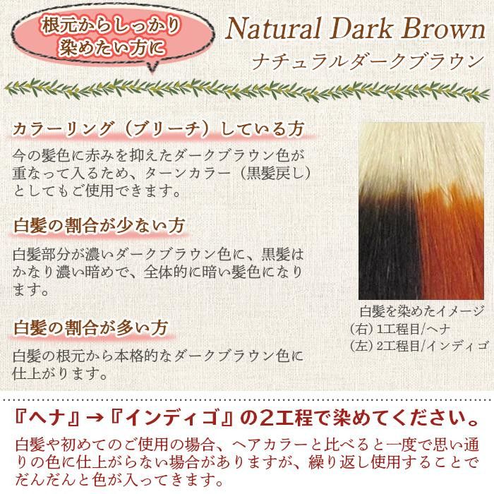 マックヘナハーバルトリートメントお徳用　ナチュラルダークブラウン　480g(ヘナ60...