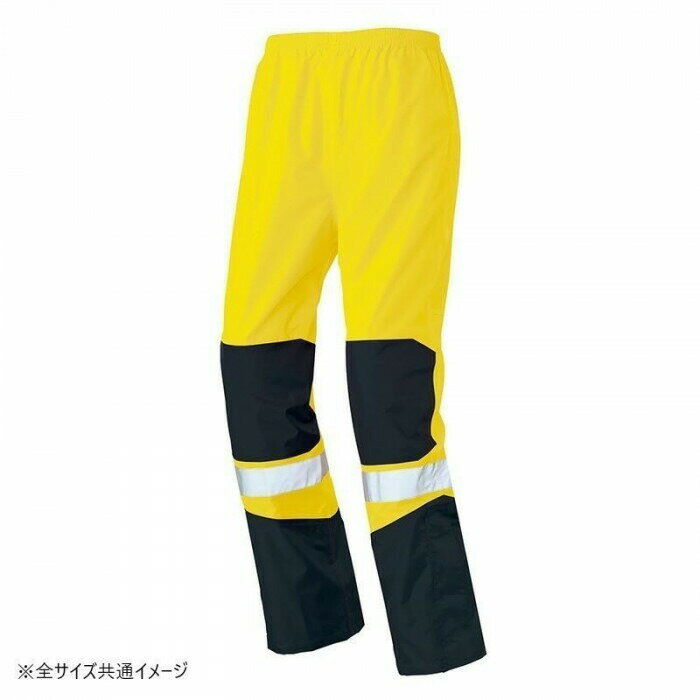 アイトス レインウエア(男女兼用)(FS-1110) イエロー×ブラック L 56206 【北海道・沖縄・離島配送不可】