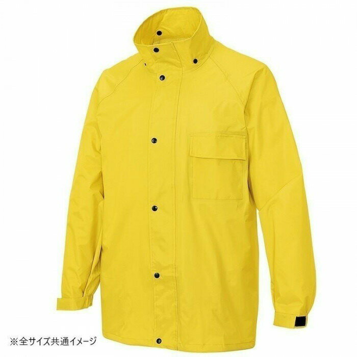 アイトス レインスーツ(B-10) レモンイエロー S 58700 【北海道・沖縄・離島配送不可】