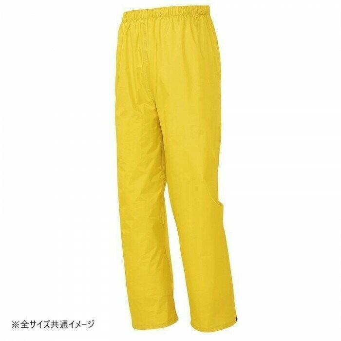 アイトス レインスーツ(B-10) レモンイエロー S 58700 【北海道・沖縄・離島配送不可】