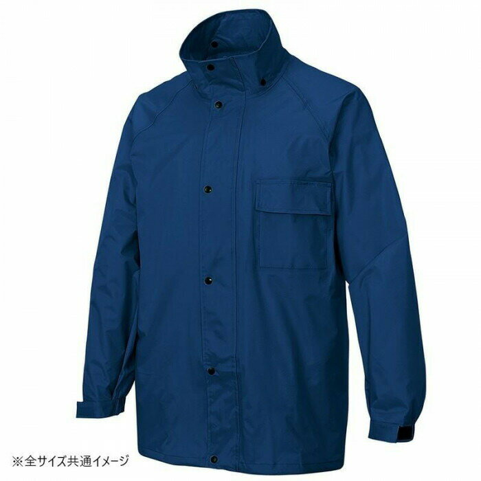 アイトス レインスーツ(B-10) ネイビー 5L 58700 【北海道・沖縄・離島配送不可】