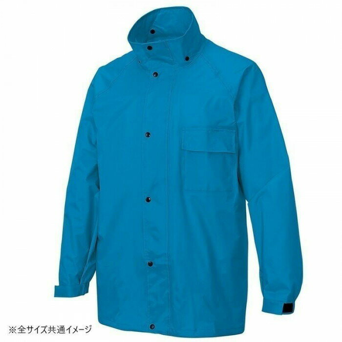 アイトス レインスーツ(B-10) ターコイズ S 58700 【北海道・沖縄・離島配送不可】