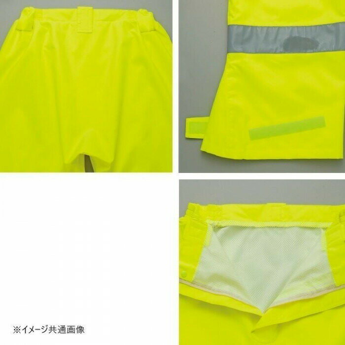 アイトス 高視認性レインパンツ ハイパーオレンジ M 562406 【北海道・沖縄・離島配送不可】