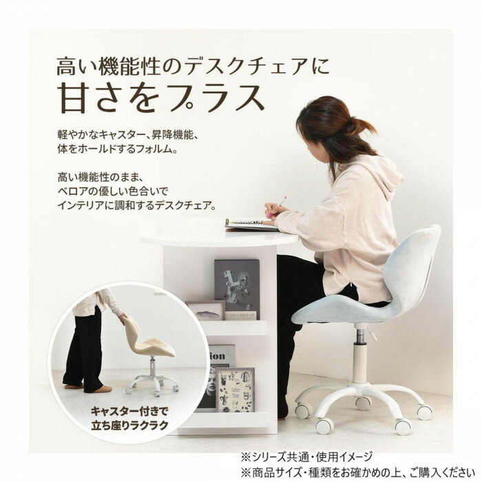 B.Bファニシング デスクチェア PPITチェア ベージュ ONCH0227FABEG 【北海道・沖縄・離島配送不可】 [3]