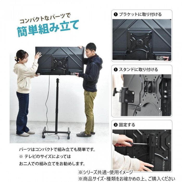 B.Bファニシング キャスター付きテレビスタンド Alloy ホワイト ONTV0287KIWHT 【...