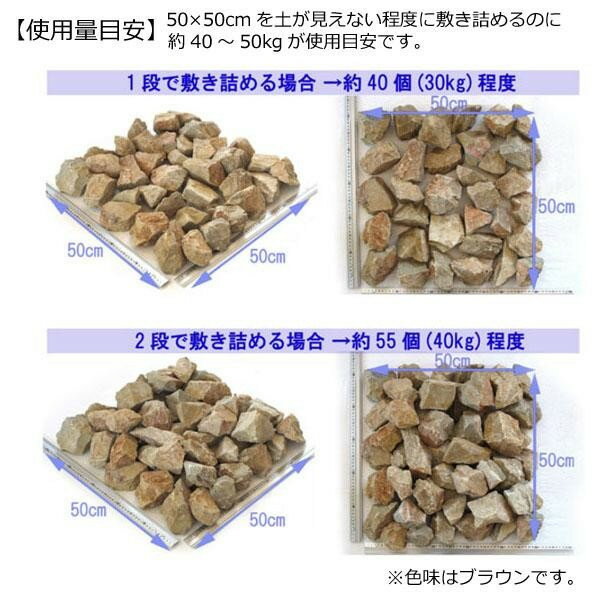 NXstyle　ガーデニング用天然石　グランドロック ロックピンク C-PK2　約20kg　990...