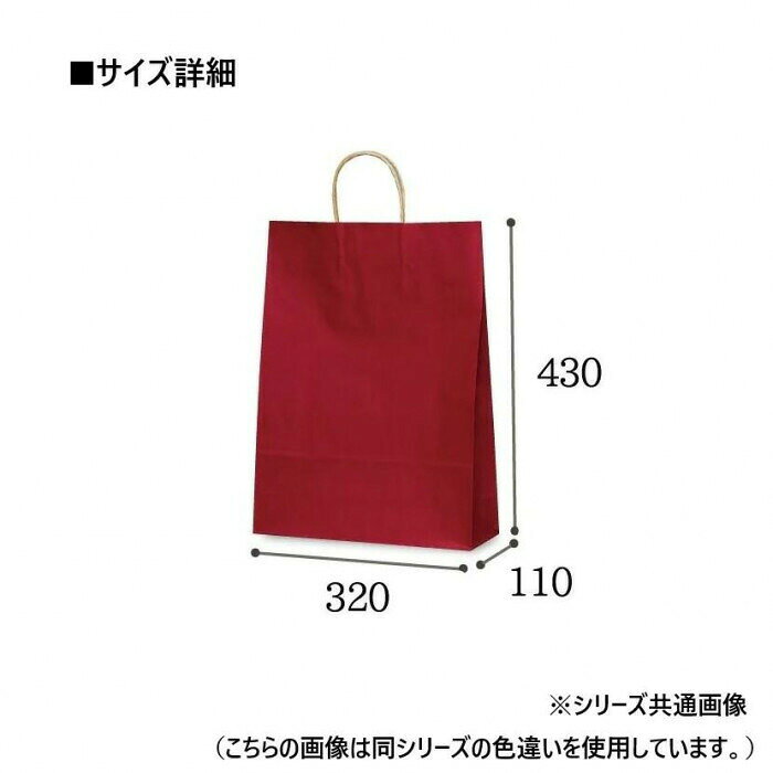 自動紐手提袋 T-8 カラー(紺) 1874 50枚 【北海道・沖縄・離島配送不可】