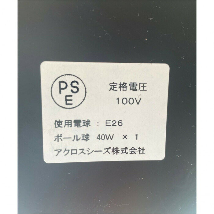 アクロスシーズ タッチランプ1灯 HPN-1012 【北海道・沖縄・離島配送不可】 [2]