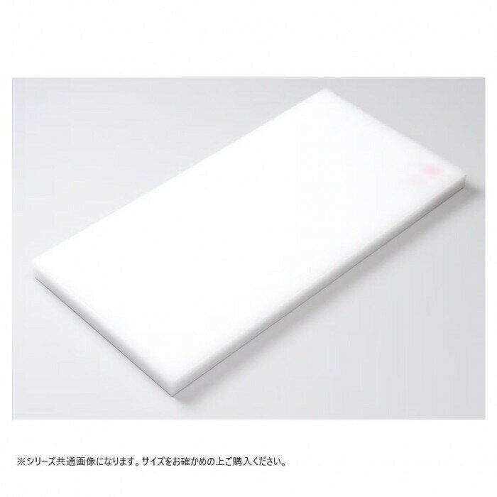 山県化学(ヤマケン)　積層まな板 7号(900×450mm)　40mm 【北海道・沖縄・離島配送不可】